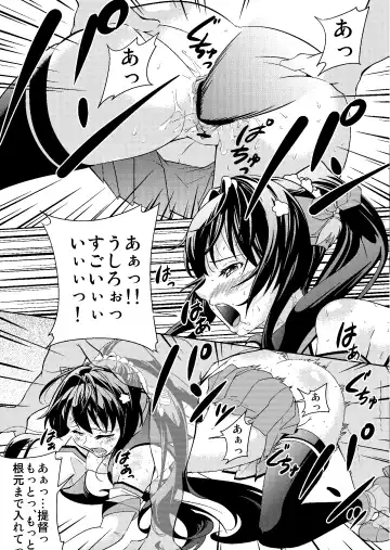 Yamato o Ii Kanji ni Ikasete Age mashita. Fhentai - Page 4