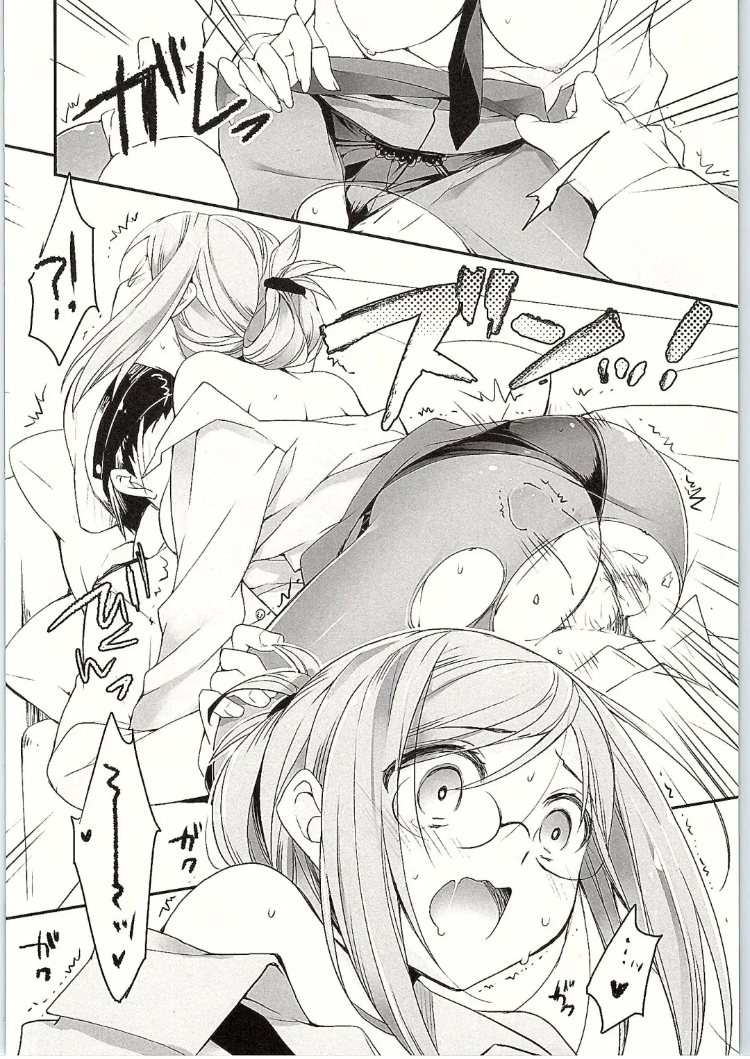 [Ariko Youichi] Boku no suki na sensei Fhentai - Page 16