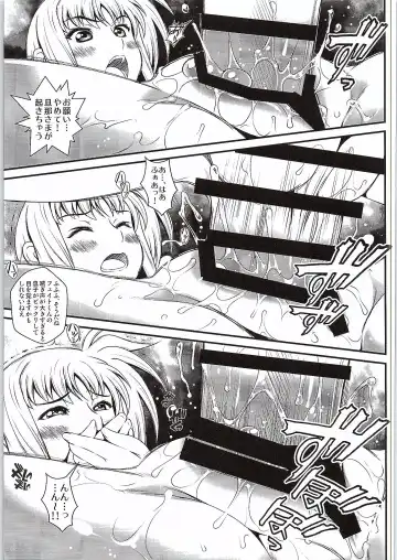 [Itachou] Netorare Onsen ~Fate Hen~ Fhentai - Page 12