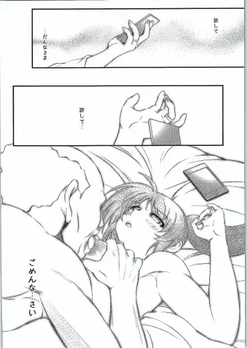 [Itachou] Netorare Onsen ~Nanoha Hen~ Fhentai - Page 3