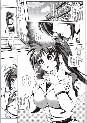 [Itachou] Netorare Onsen ~Nanoha Hen~ Fhentai - Page 4