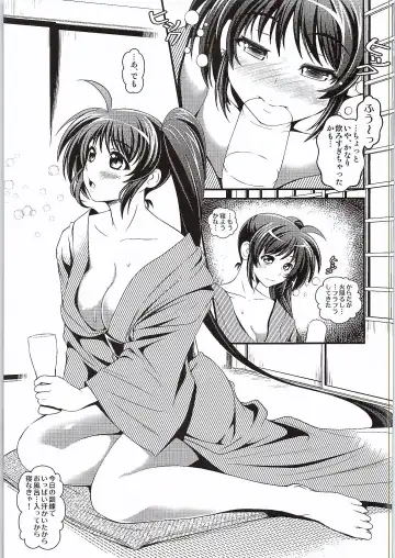 [Itachou] Netorare Onsen ~Nanoha Hen~ Fhentai - Page 8