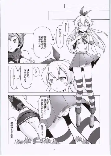 [Kanoe] TS Shimakaze Fhentai - Page 11