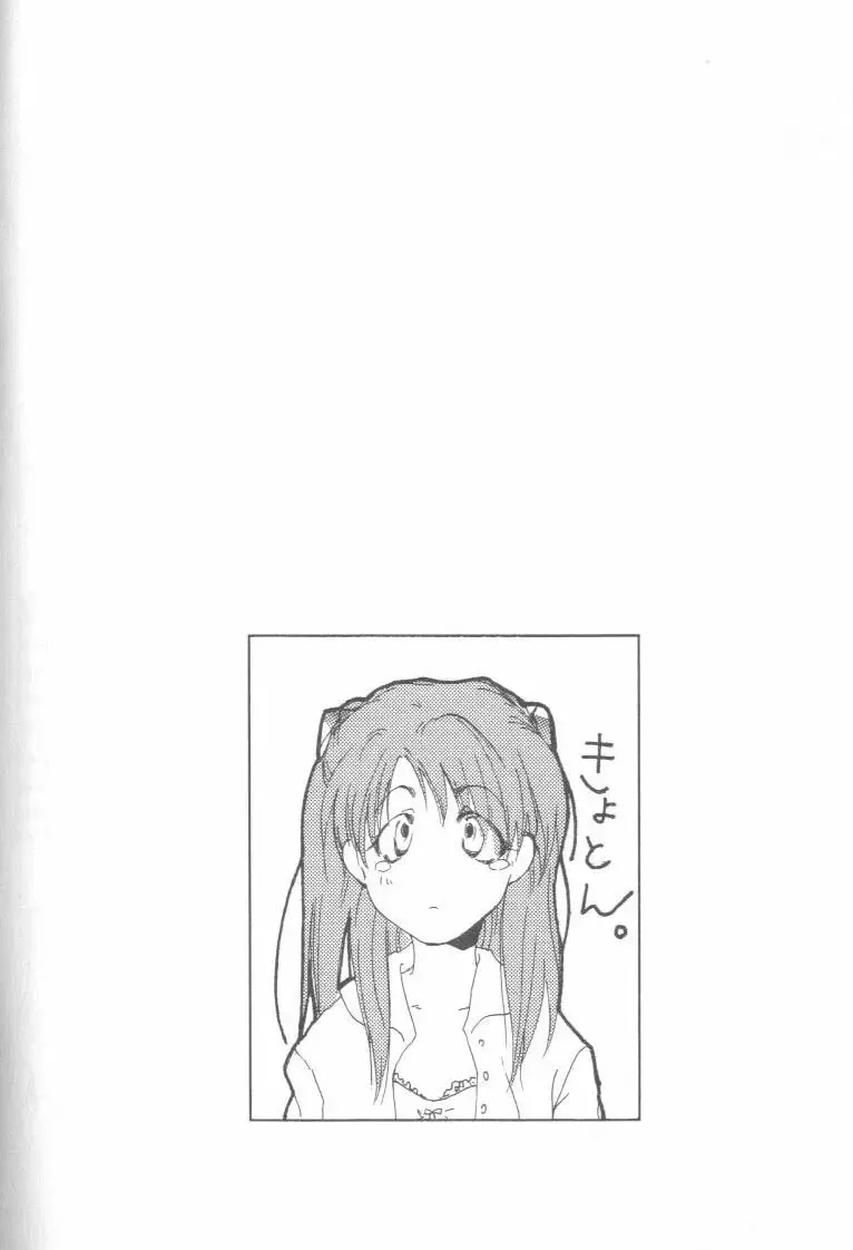 ANGELic IMPACT NUMBER 08 - Shingen Hen Fhentai - Page 104