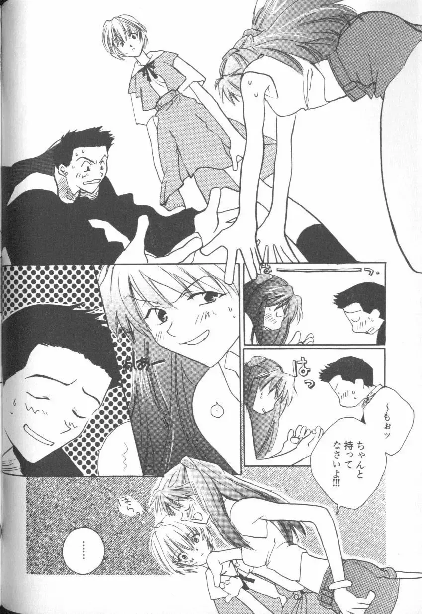 ANGELic IMPACT NUMBER 08 - Shingen Hen Fhentai - Page 116