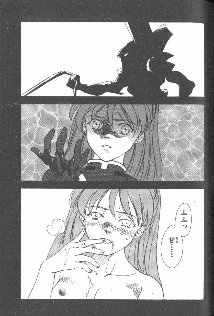 ANGELic IMPACT NUMBER 08 - Shingen Hen Fhentai - Page 135