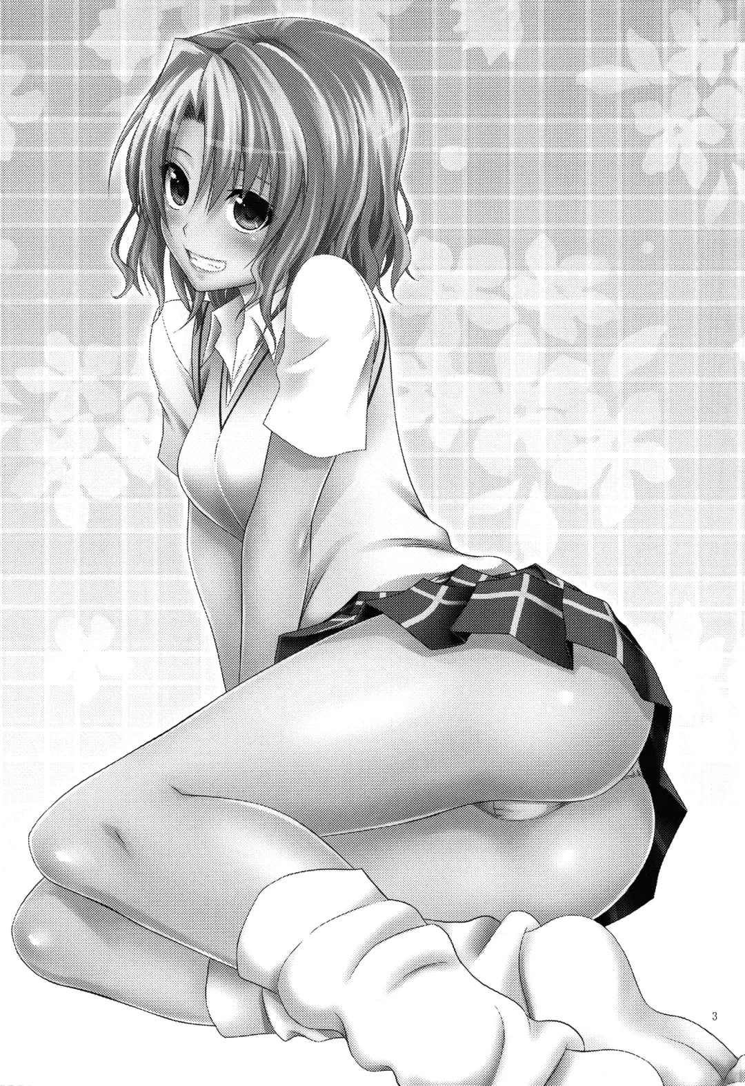 [Aoki Kanji] Momioka no Jijou Fhentai - Page 2