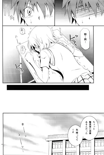 [Aoki Kanji] Momioka no Jijou Fhentai - Page 13