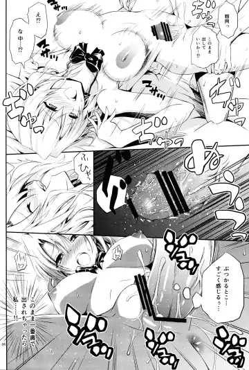 [Aoki Kanji] Momioka no Jijou Fhentai - Page 25