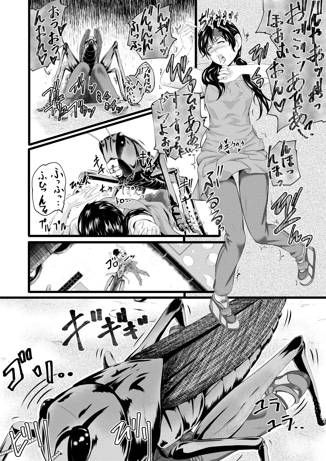 [Yoshitora] Brain Eater 3 Fhentai - Page 25