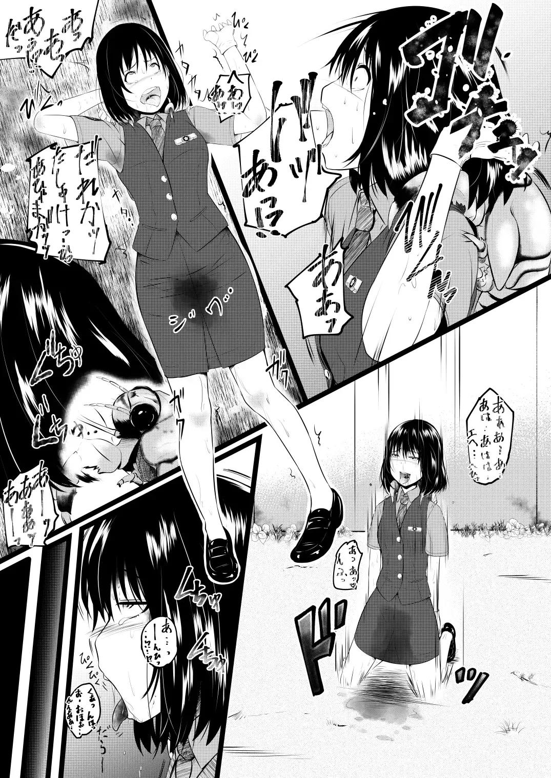 [Yoshitora] Brain Eater 3 Fhentai - Page 9