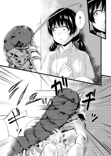 [Yoshitora] Brain Eater 3 Fhentai - Page 12