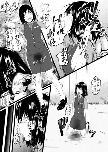 [Yoshitora] Brain Eater 3 Fhentai - Page 9