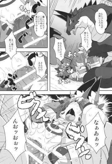 [Ro] Ganbare, Soncho-San! Fhentai - Page 13