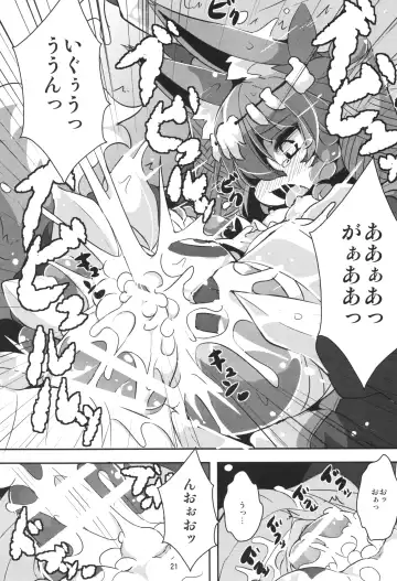 [Ro] Ganbare, Soncho-San! Fhentai - Page 20