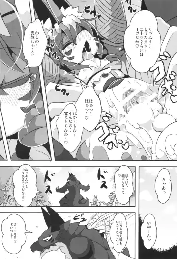 [Ro] Ganbare, Soncho-San! Fhentai - Page 21