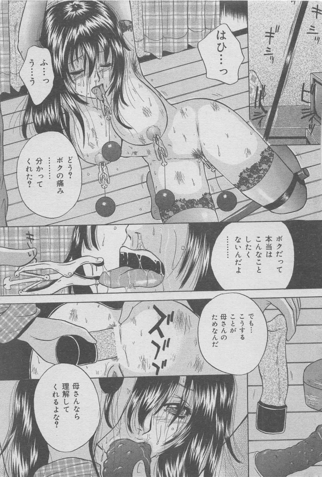 Hontou ni Atta Kindanai vol.7 Fhentai - Page 31