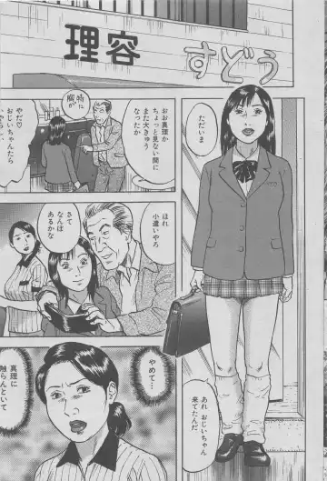 Hontou ni Atta Kindanai vol.7 Fhentai - Page 119