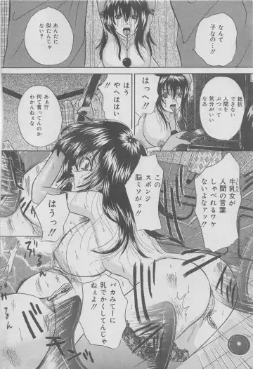 Hontou ni Atta Kindanai vol.7 Fhentai - Page 30