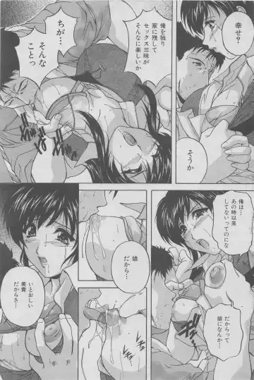 Hontou ni Atta Kindanai vol.7 Fhentai - Page 41