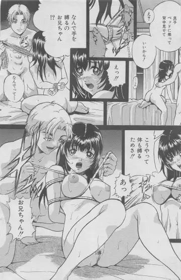 Hontou ni Atta Kindanai vol.7 Fhentai - Page 56