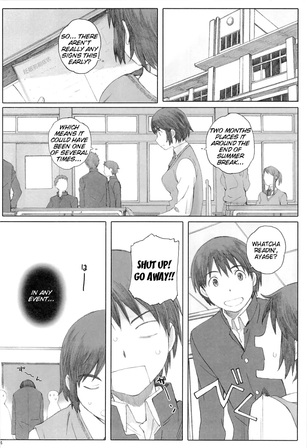 [Arai Kei] clover＊3 Fhentai - Page 3