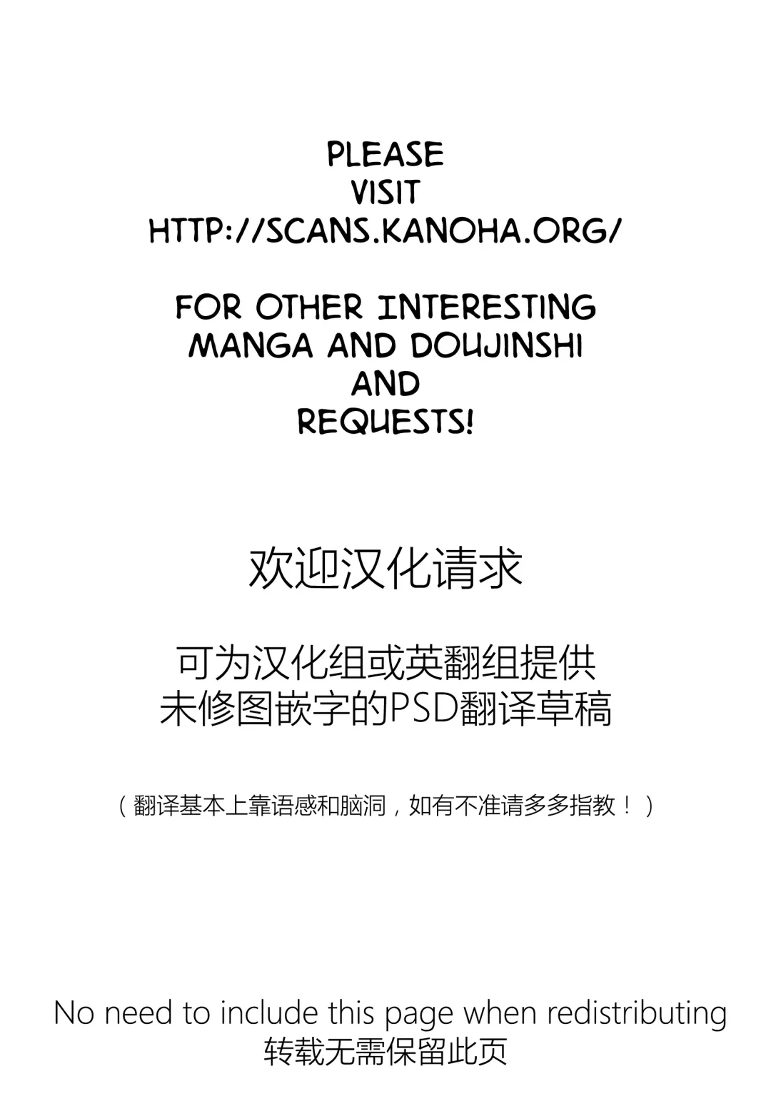 [Date] Residence Kouhen | Residence Finale Fhentai - Page 21