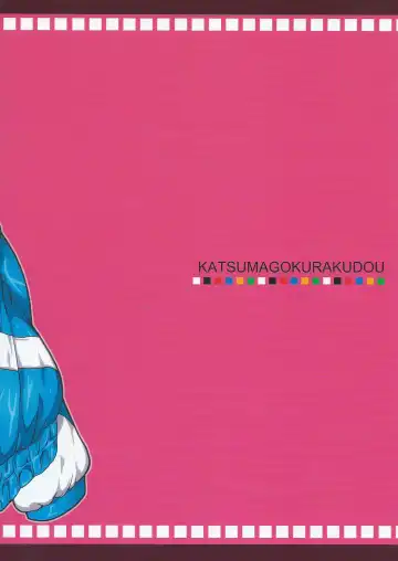 [Katsuma Rei] Aoshima-san to Hatano ga Saisho de Saigo no Date de Nani o Shitaka. Fhentai - Page 26