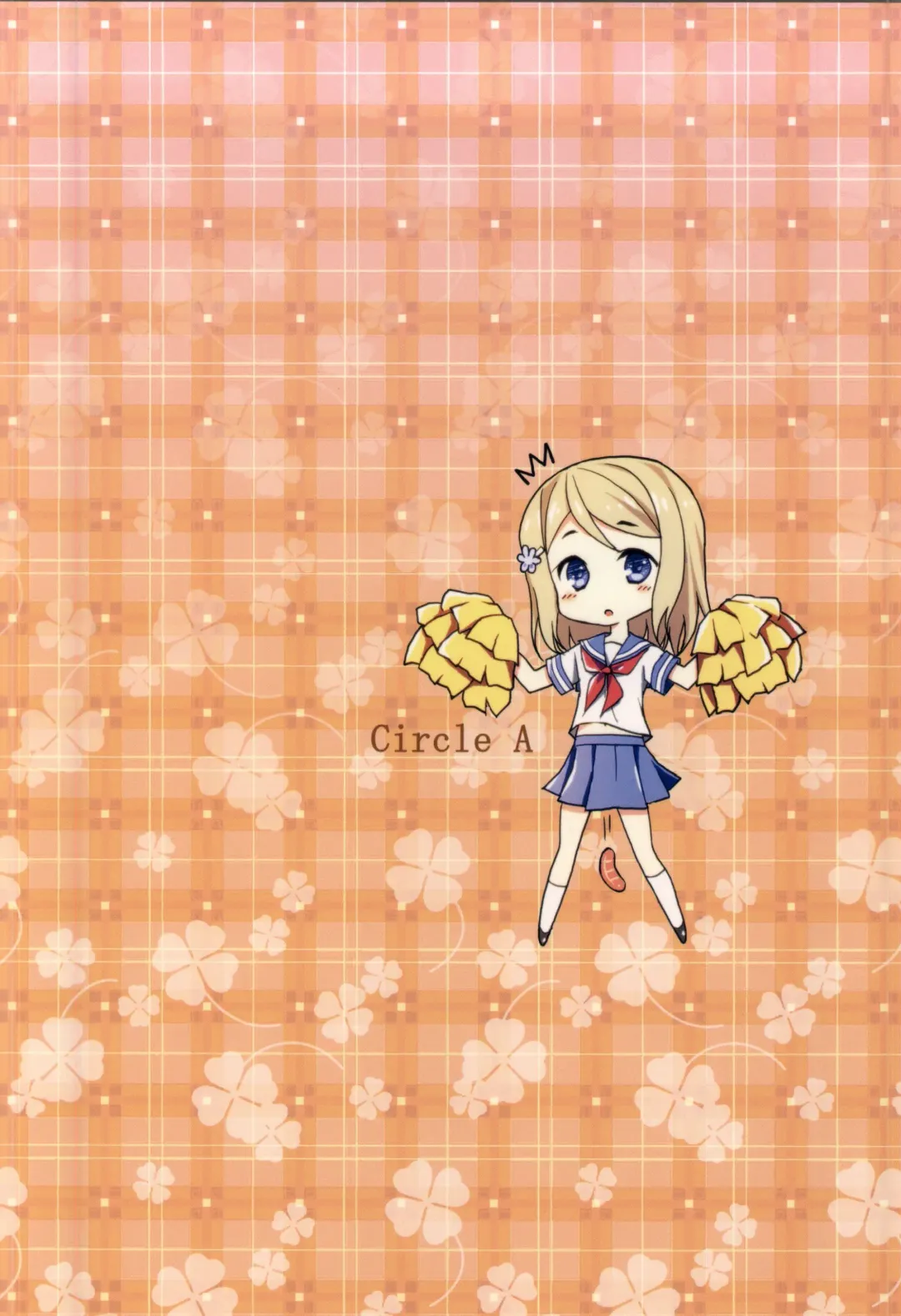 [A.s. Hermes] FutaAri Fhentai - Page 17