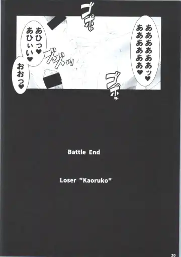 [Suitekiya Yuumin] Saiin Gyanko Nakadashi Sakunyuu Try Fhentai - Page 19