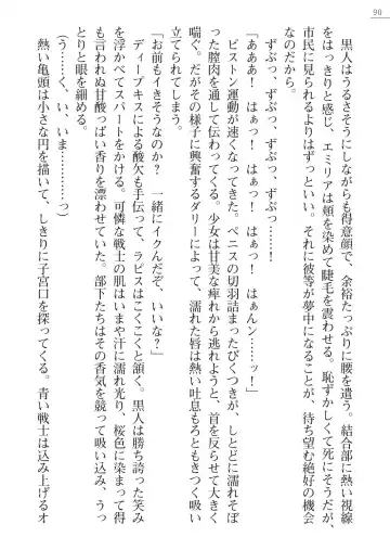 [A1 - Gozen Reiji] Angel Seed Plus2 - ─Rapis Zettaizetsumei─ Fhentai - Page 90