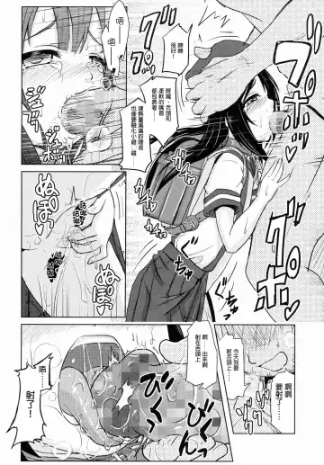 [Furyouhin] Shougakusei Bitch wa Saikoudaze! Kobayakawa Ayari no Yoasobi Hen Fhentai - Page 8