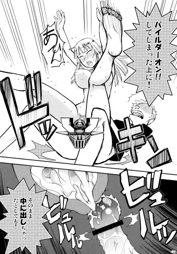 [Tonpu] Waku no Hoshi Fhentai - Page 8