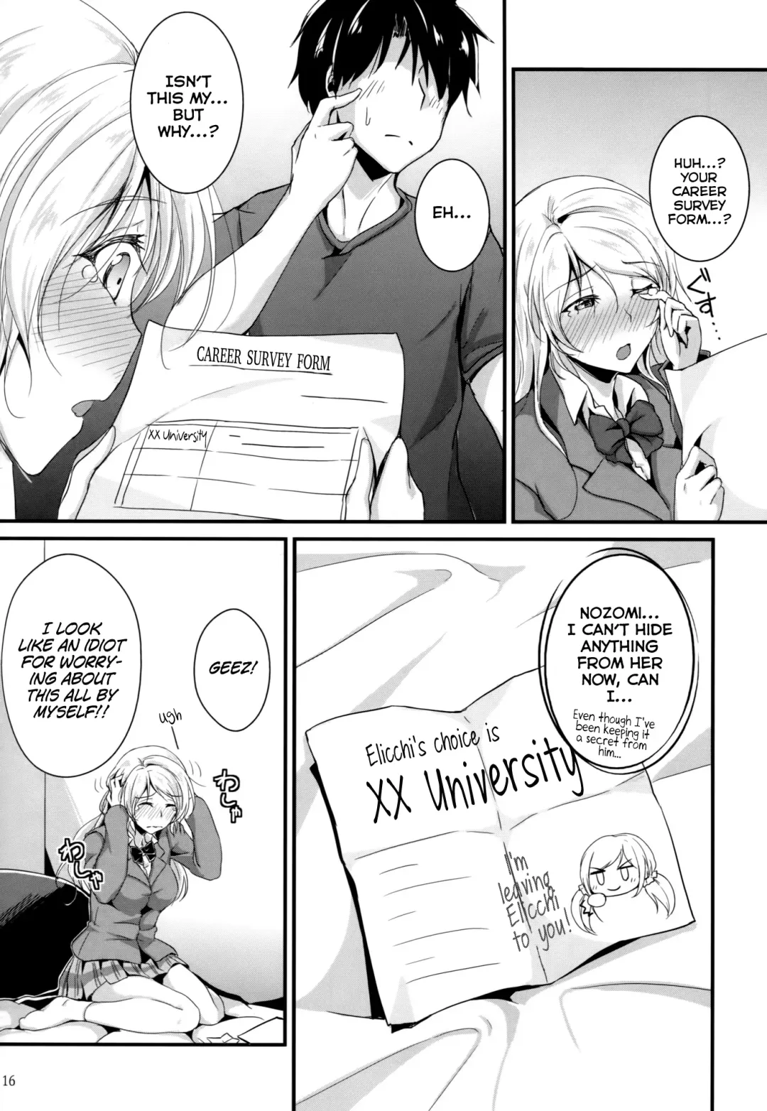 [Moonlight] Let's Study××× 5 Fhentai - Page 15