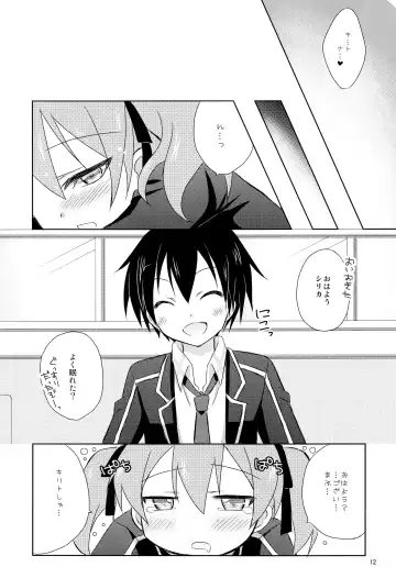 [Togo] Silica no Mousou Fhentai - Page 11