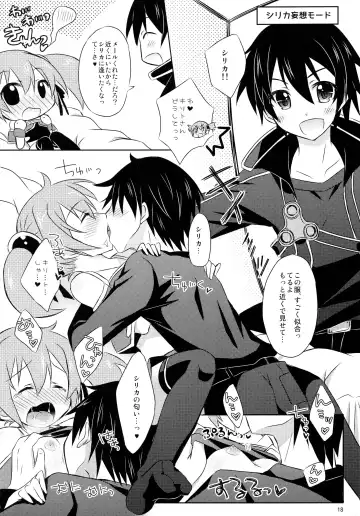 [Togo] Silica no Mousou Fhentai - Page 17
