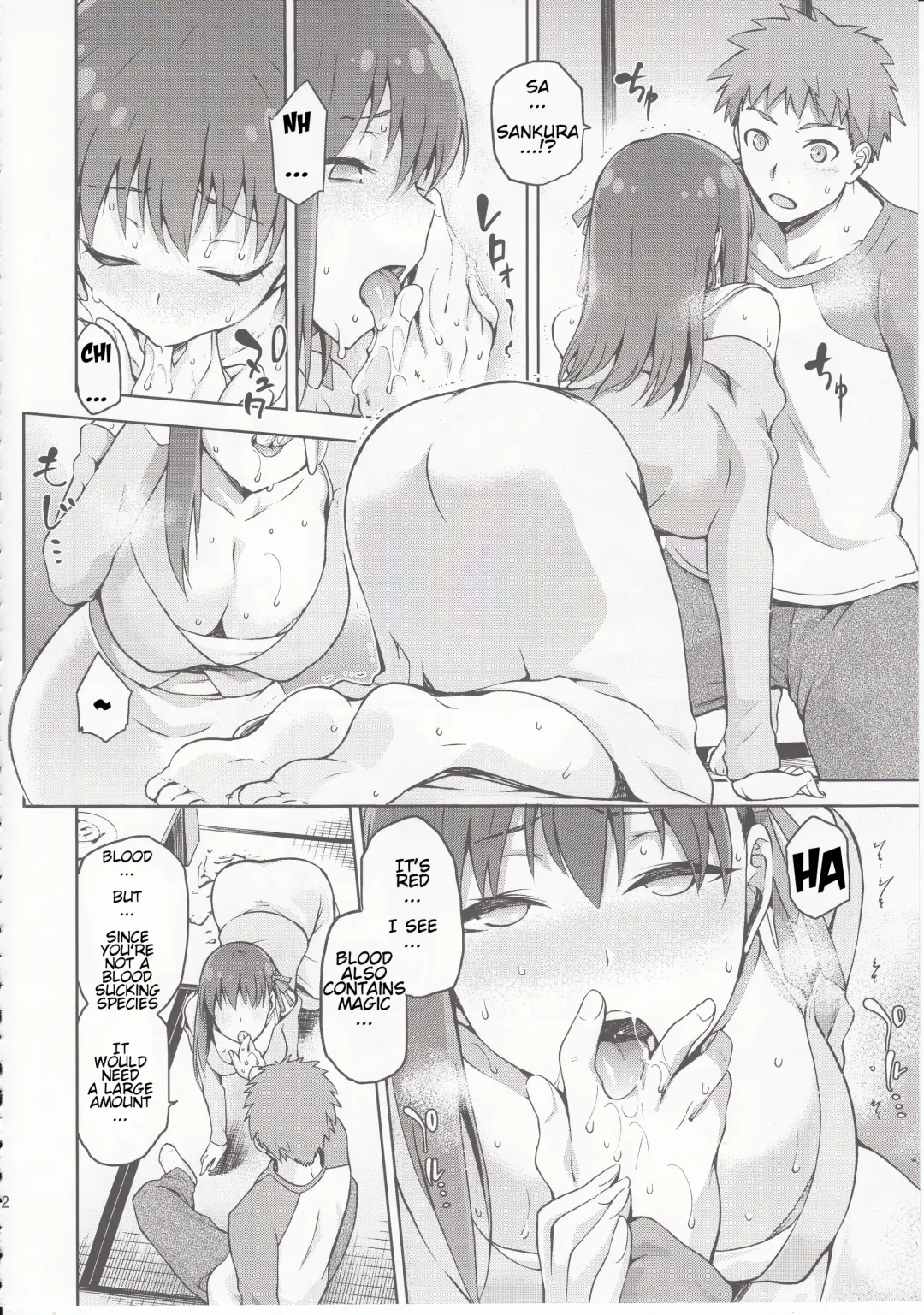 [Kiasa] Sakura-Iro Fhentai - Page 11