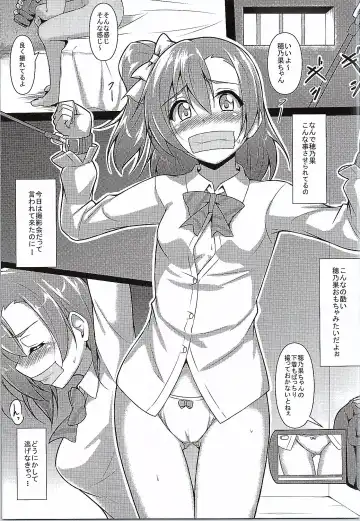 [Yopparai Oni] HONOKAN Kankin Fhentai - Page 4