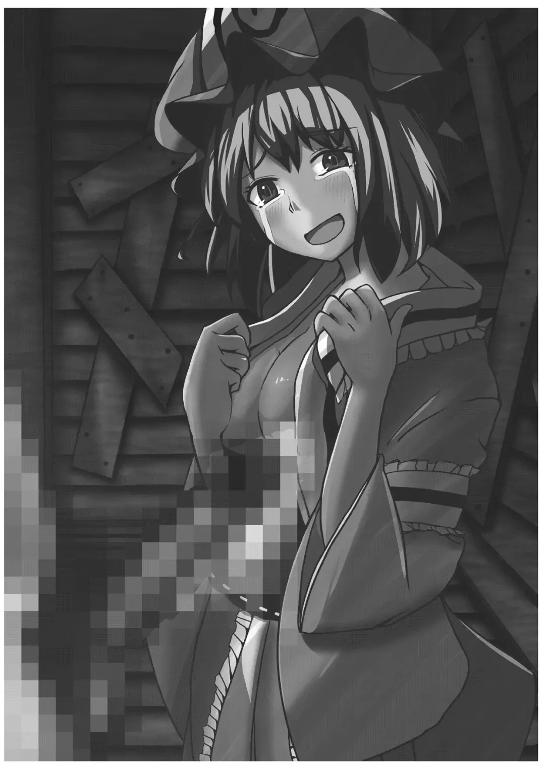 [Koyaki] Maguwai 2 Fhentai - Page 2