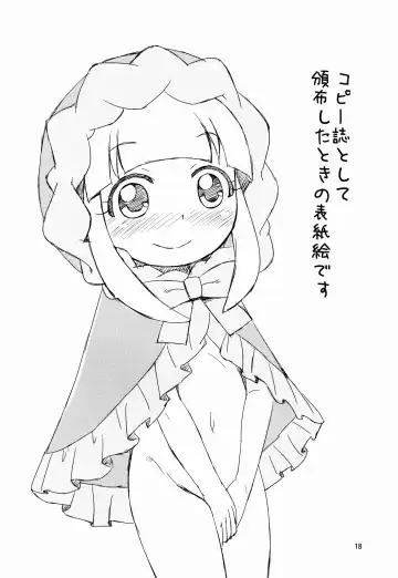 [Mashikodori] Kyou mo Happy Happiness! Fhentai - Page 17