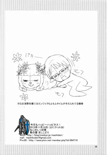 [Mashikodori] Kyou mo Happy Happiness! Fhentai - Page 19