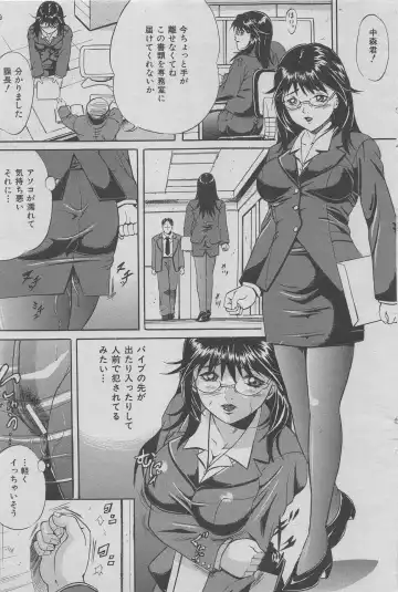 Office Ura Jouji vol.6 Fhentai - Page 63
