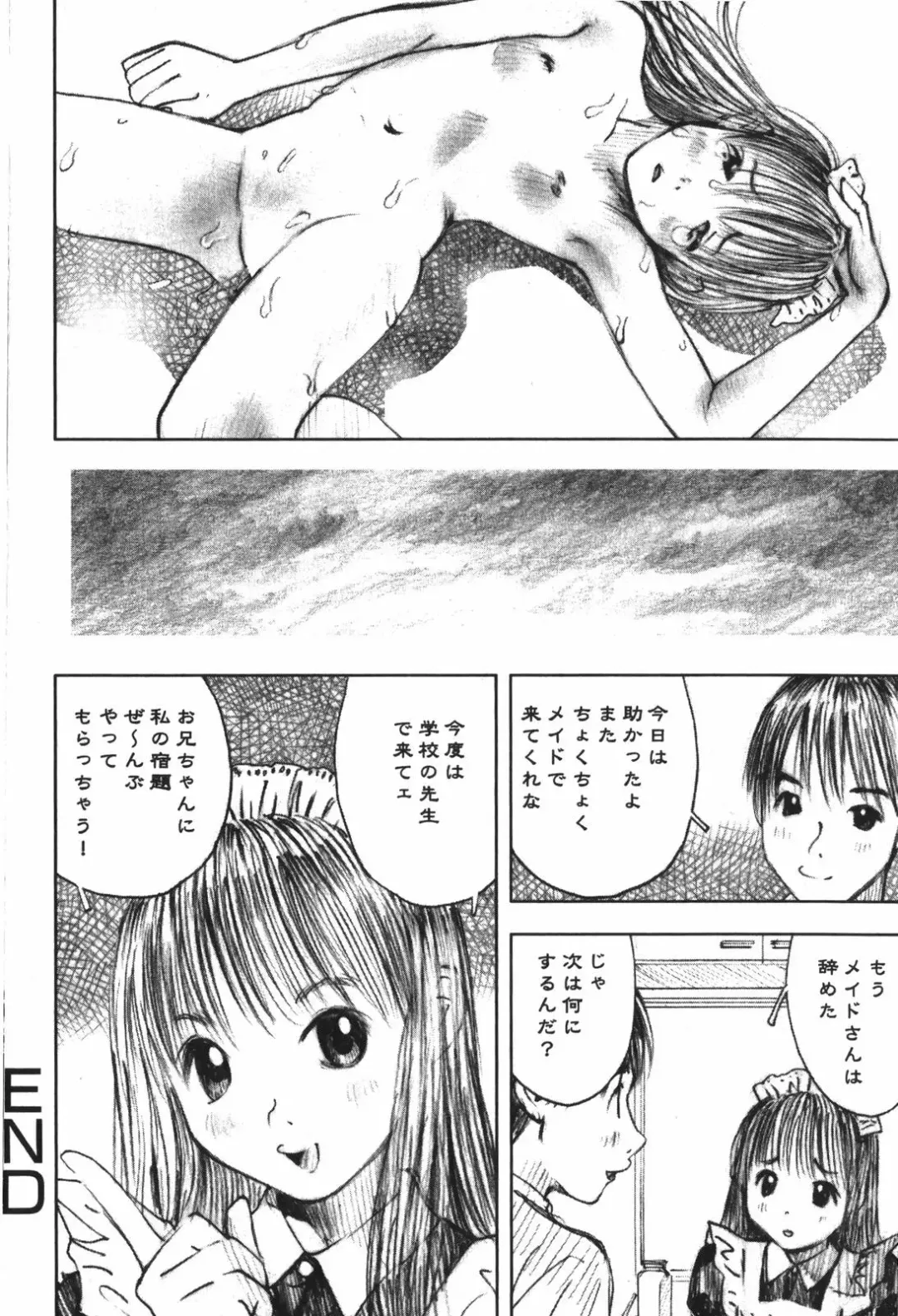 [Nakamura Mizumo] LOVE no You na Kimochi - The Feeling Like Love Fhentai.net - Page 22