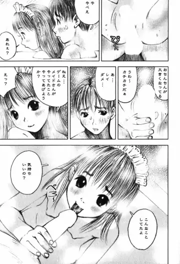 [Nakamura Mizumo] LOVE no You na Kimochi - The Feeling Like Love Fhentai.net - Page 15