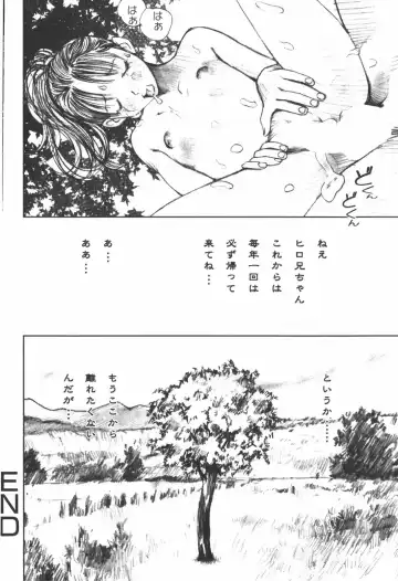 [Nakamura Mizumo] LOVE no You na Kimochi - The Feeling Like Love Fhentai.net - Page 150