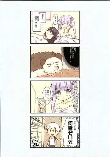 [Hirari] Shachiku-chan to Sono Senpai +α Fhentai - Page 11