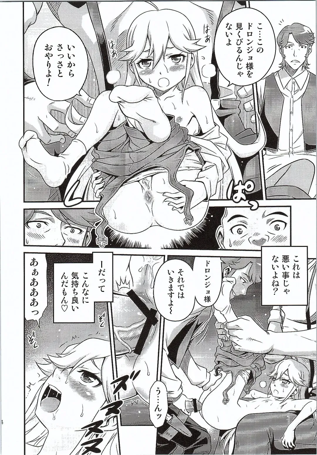 [Kyouichirou] Tenshi-chan no Yume wa Yoru Hiraku Fhentai - Page 13