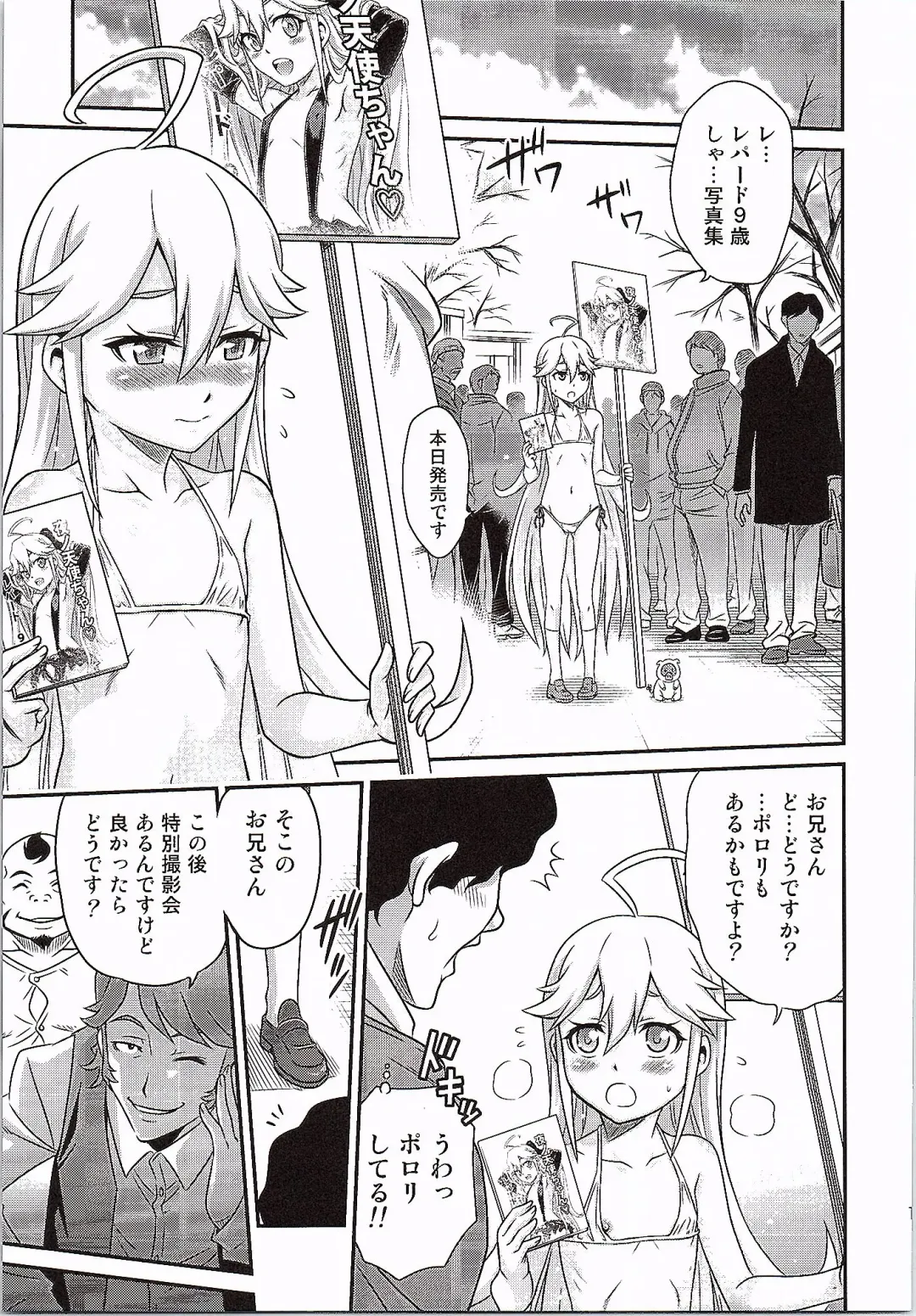 [Kyouichirou] Tenshi-chan no Yume wa Yoru Hiraku Fhentai - Page 18