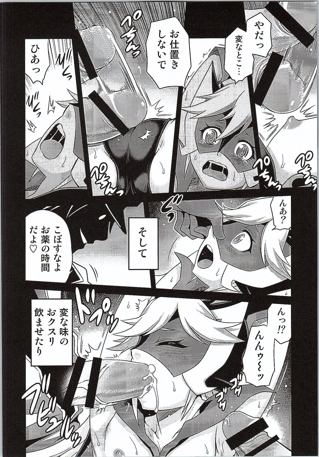 [Kyouichirou] Tenshi-chan no Yume wa Yoru Hiraku Fhentai - Page 5