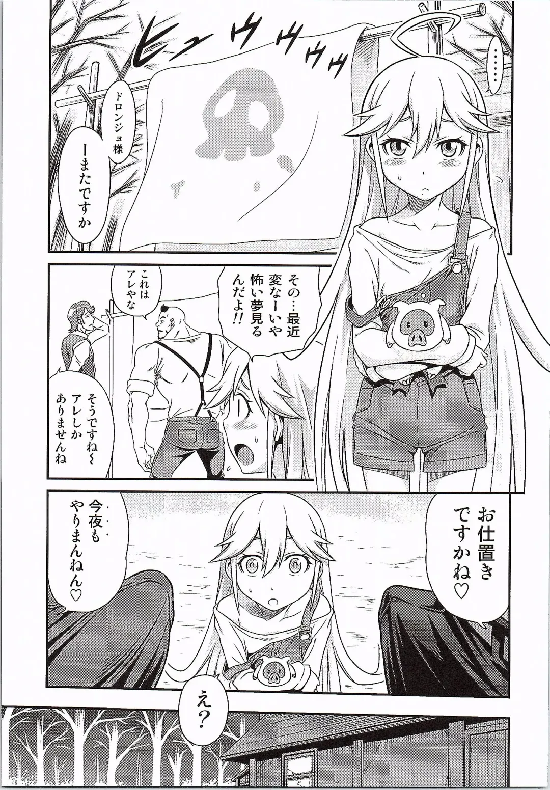 [Kyouichirou] Tenshi-chan no Yume wa Yoru Hiraku Fhentai - Page 8